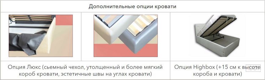 Ліжко Промо Novelty 180x200 см З підйомним механізмом Тканина 5-ї категорії — Morfey.ua
